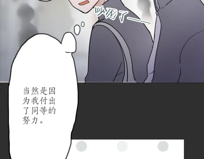 第21话 预兆(1/4)-第21话