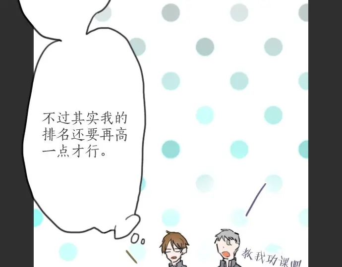第21话 预兆(1/4)-第21话