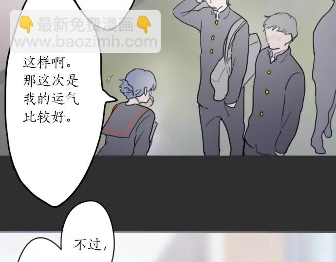 第21话 预兆(1/4)-第21话
