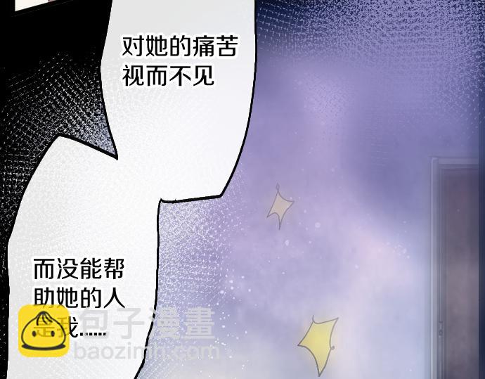 第200话 看见幸福(1/3)-第201话