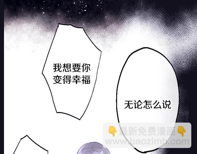 第200话 看见幸福(1/3)-第201话
