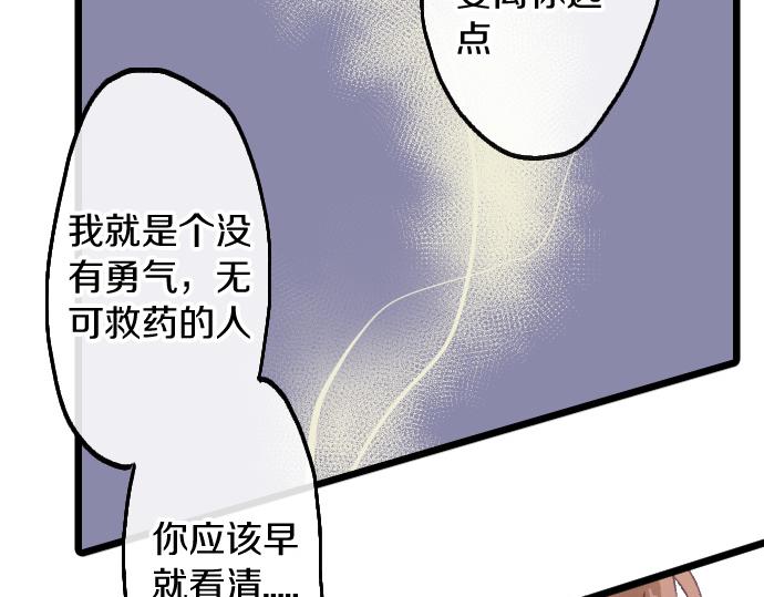 第200话 看见幸福(1/3)-第201话