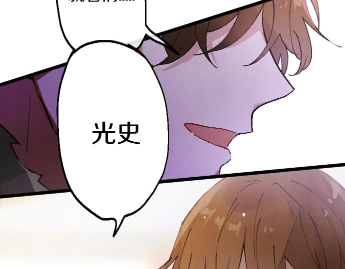 第200话 看见幸福(1/3)-第201话