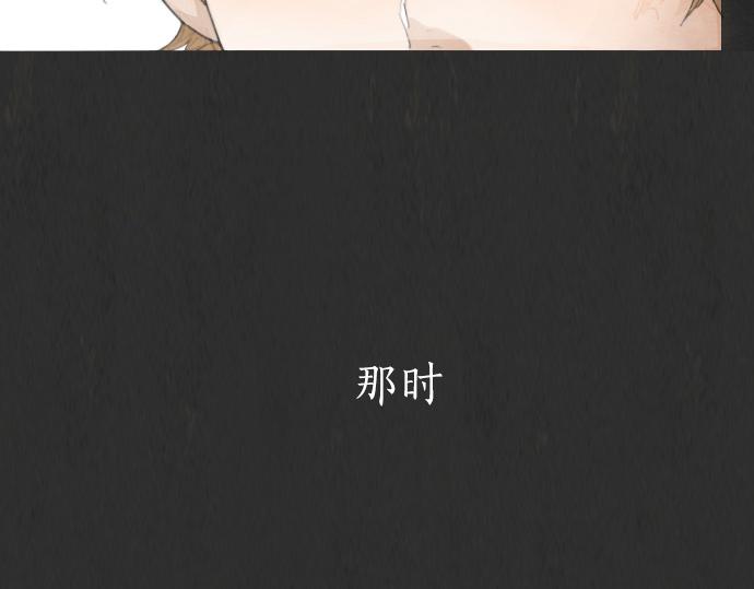 第202话 仰望星空(1/5)-第203话
