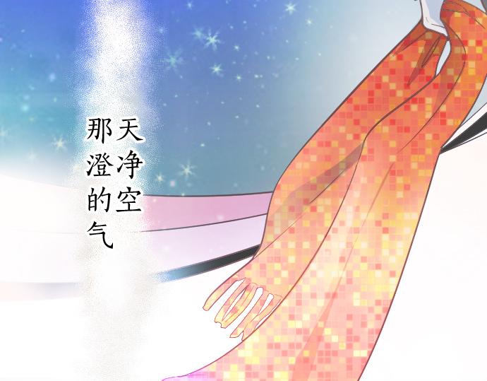 第202话 仰望星空(1/5)-第203话