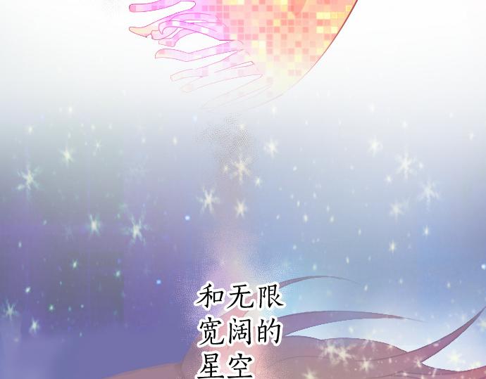 第202话 仰望星空(1/5)-第203话