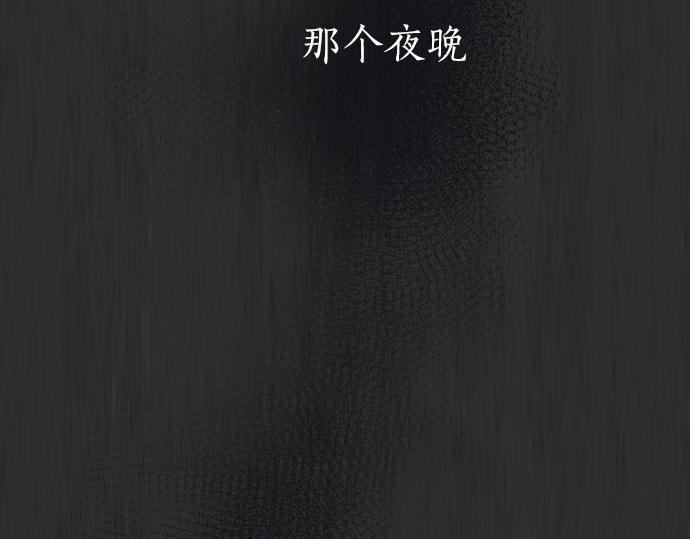 第202话 仰望星空(1/5)-第203话