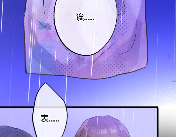 第202话 仰望星空(1/5)-第203话
