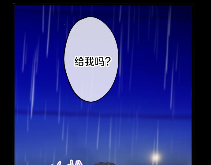 第202话 仰望星空(1/5)-第203话