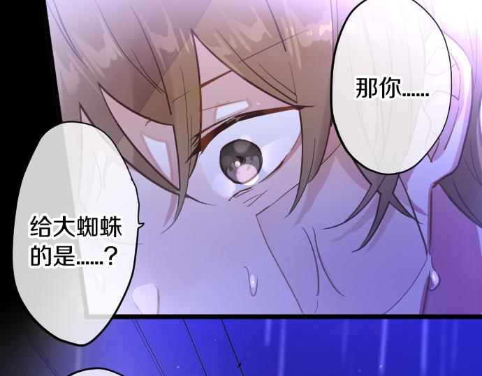 第202话 仰望星空(1/5)-第203话