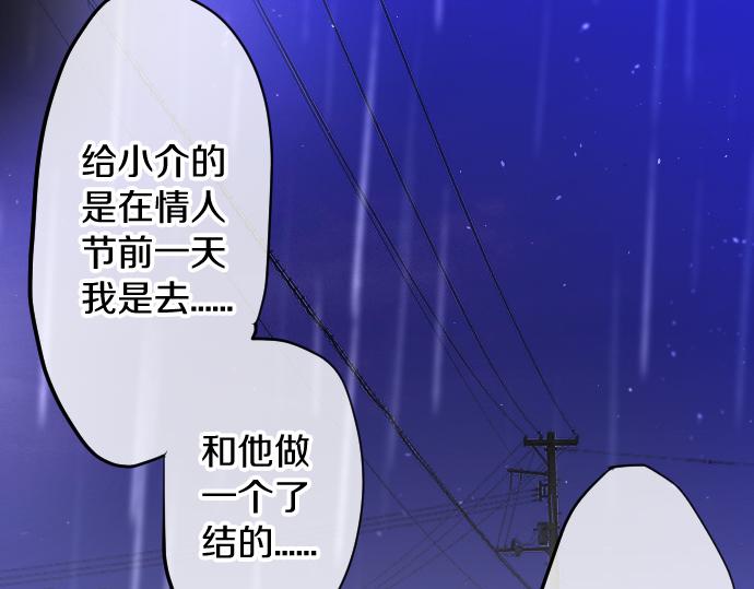 第202话 仰望星空(1/5)-第203话