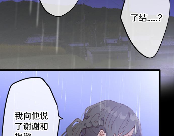 第202话 仰望星空(1/5)-第203话
