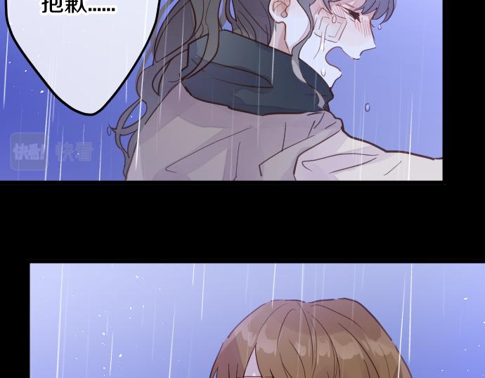 第202话 仰望星空(1/5)-第203话