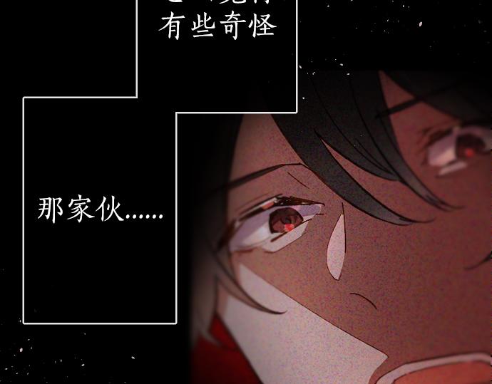 第202话 仰望星空(1/5)-第203话