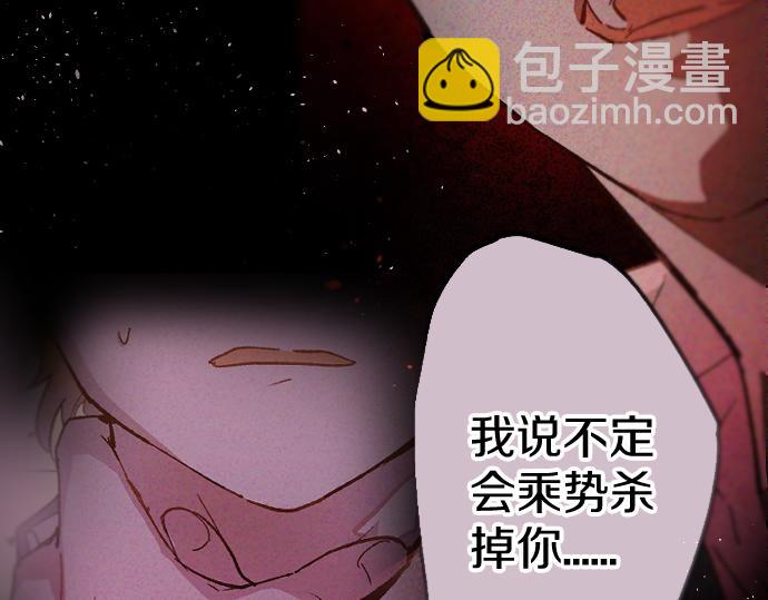 第202话 仰望星空(1/5)-第203话