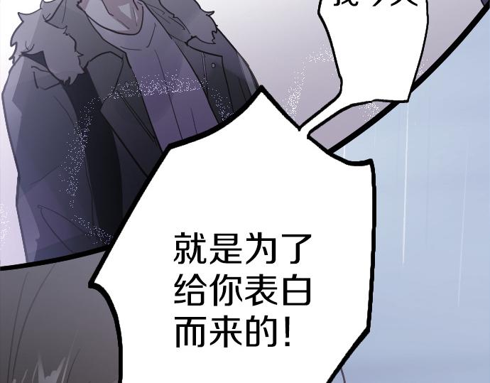 第202话 仰望星空(1/5)-第203话