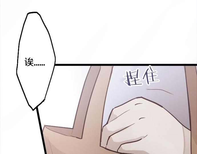 第202话 仰望星空(1/5)-第203话