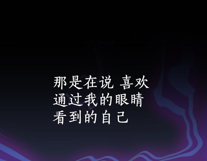 第204话 告白后的我们(1/3)-第205话