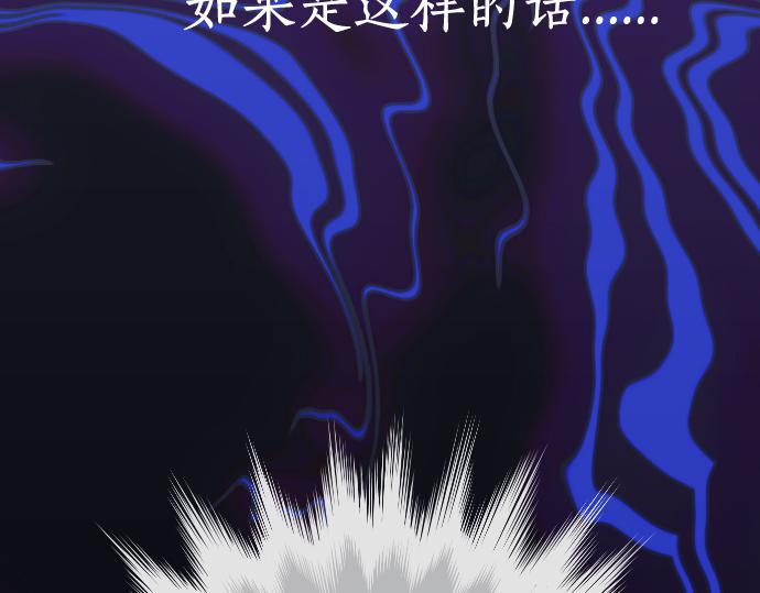 第204话 告白后的我们(1/3)-第205话