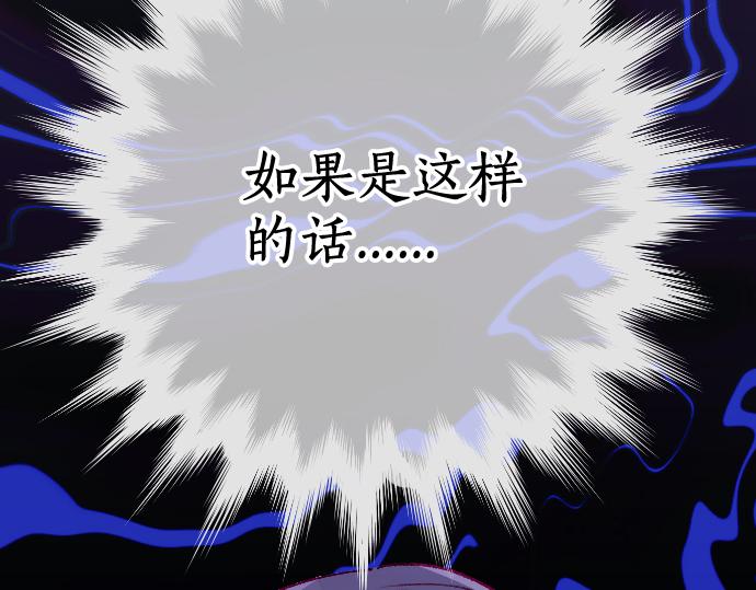 第204话 告白后的我们(1/3)-第205话