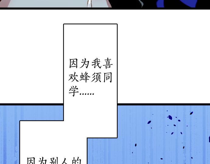 第204话 告白后的我们(1/3)-第205话