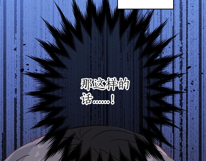 第204话 告白后的我们(1/3)-第205话