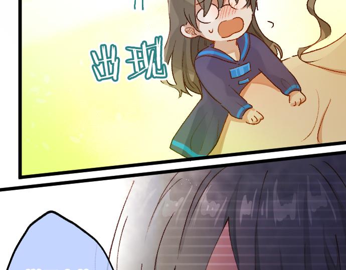 第204话 告白后的我们(1/3)-第205话