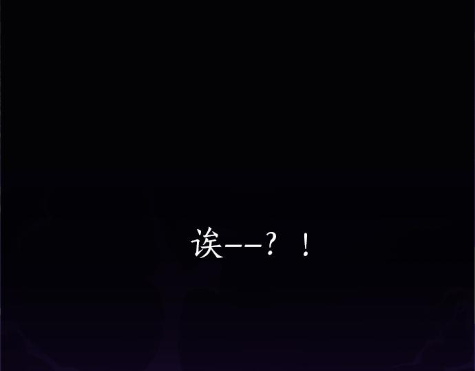 第204话 告白后的我们(1/3)-第205话