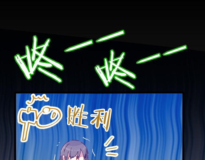 第204话 告白后的我们(1/3)-第205话