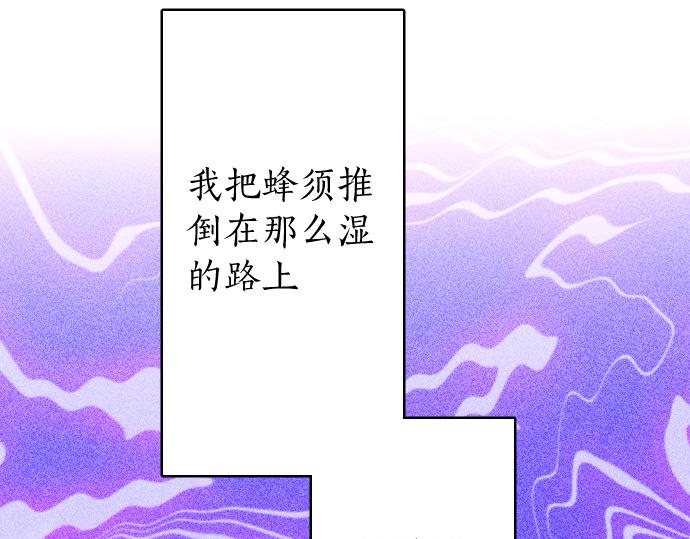 第204话 告白后的我们(1/3)-第205话