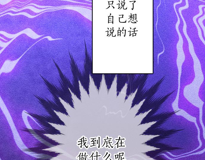 第204话 告白后的我们(1/3)-第205话