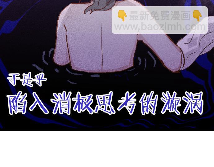 第204话 告白后的我们(1/3)-第205话