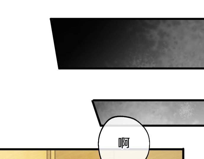 第204话 告白后的我们(1/3)-第205话