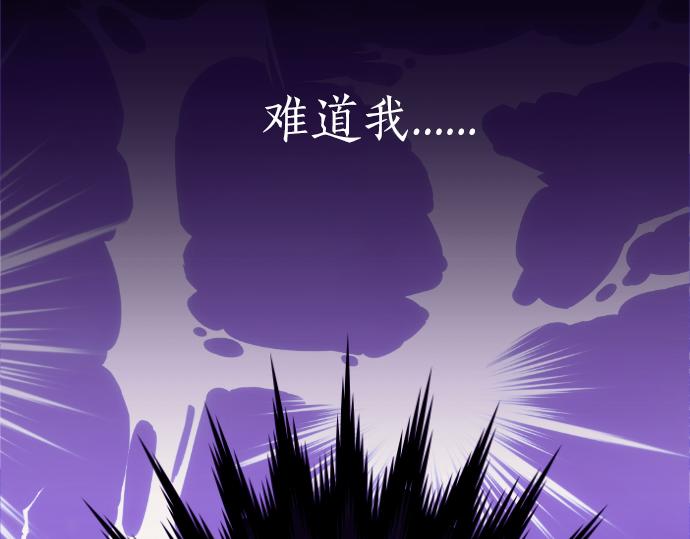 第204话 告白后的我们(1/3)-第205话
