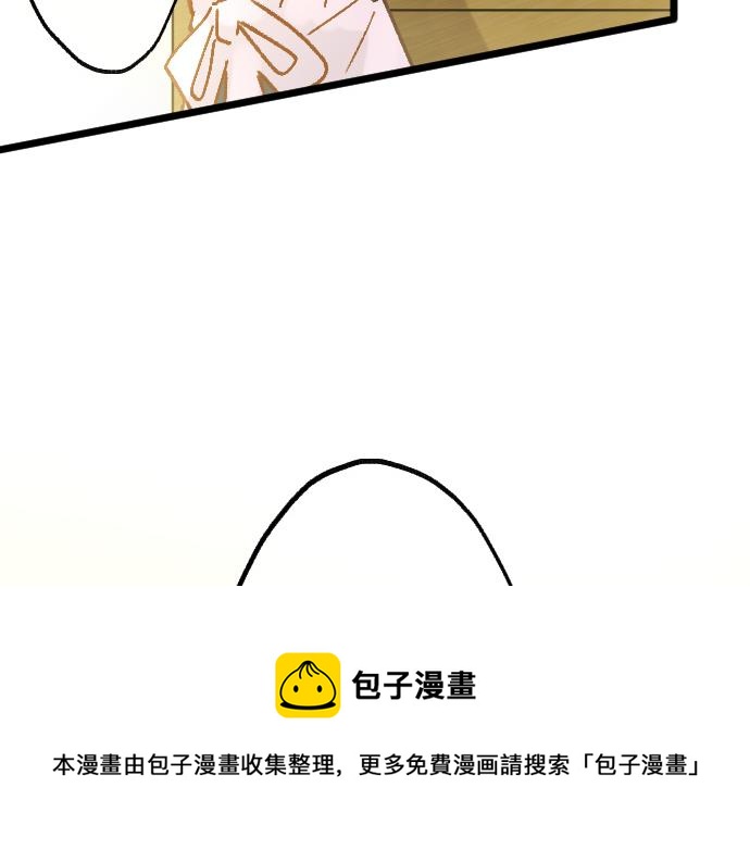 第204话 告白后的我们(1/3)-第205话