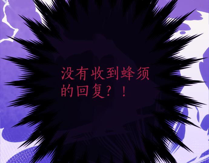 第204话 告白后的我们(1/3)-第205话