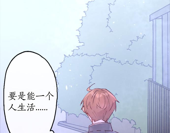 第206话 镰苅的意见(1/3)-第207话