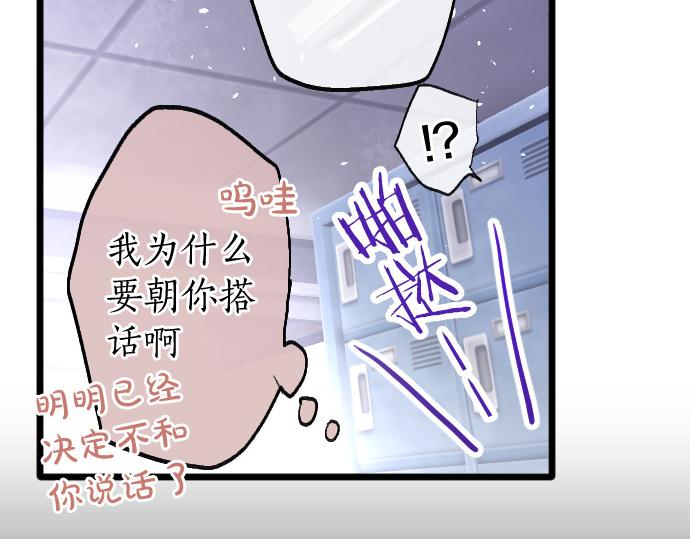 第206话 镰苅的意见(1/3)-第207话