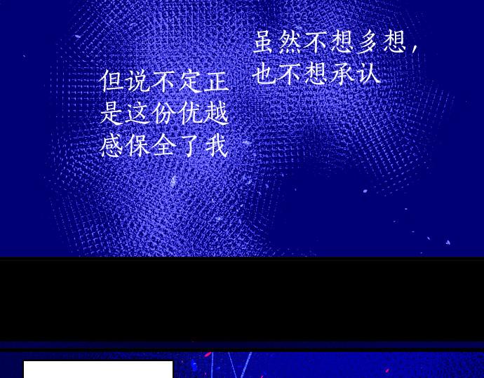 第206话 镰苅的意见(1/3)-第207话