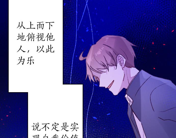 第206话 镰苅的意见(1/3)-第207话