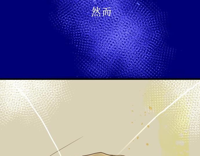 第206话 镰苅的意见(1/3)-第207话