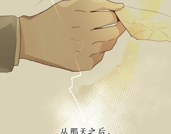 第206话 镰苅的意见(1/3)-第207话