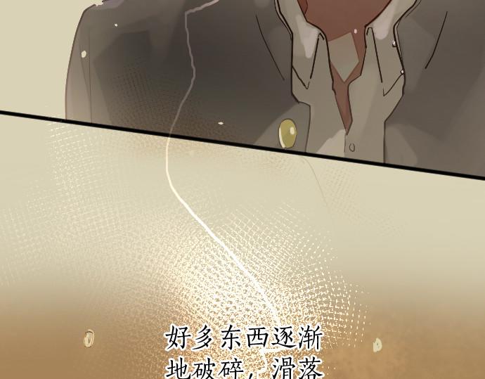 第206话 镰苅的意见(1/3)-第207话