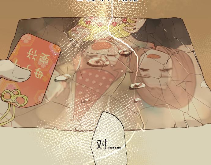 第206话 镰苅的意见(1/3)-第207话