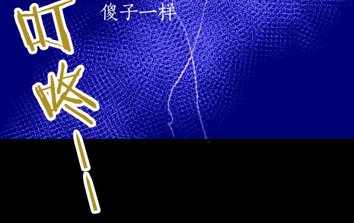 第206话 镰苅的意见(1/3)-第207话