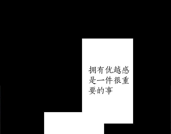 第206话 镰苅的意见(1/3)-第207话