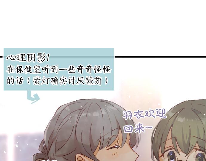 第206话 镰苅的意见(1/3)-第207话