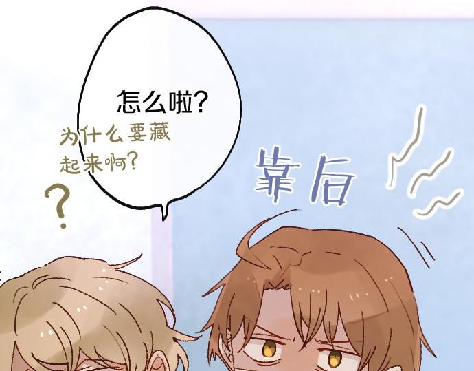第206话 镰苅的意见(1/3)-第207话