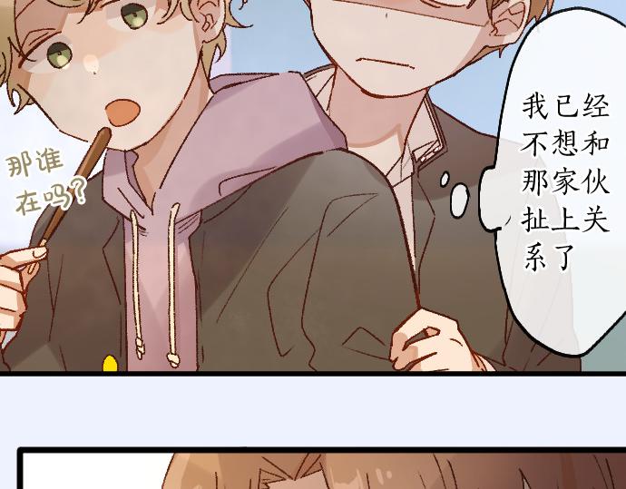 第206话 镰苅的意见(1/3)-第207话