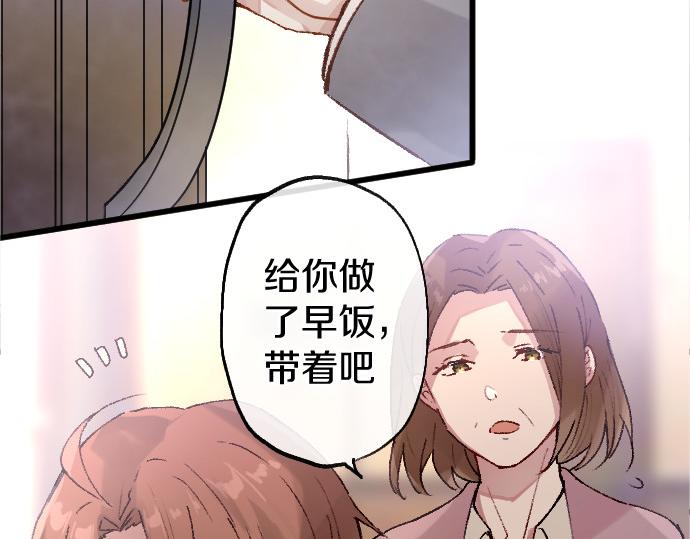 第206话 镰苅的意见(1/3)-第207话